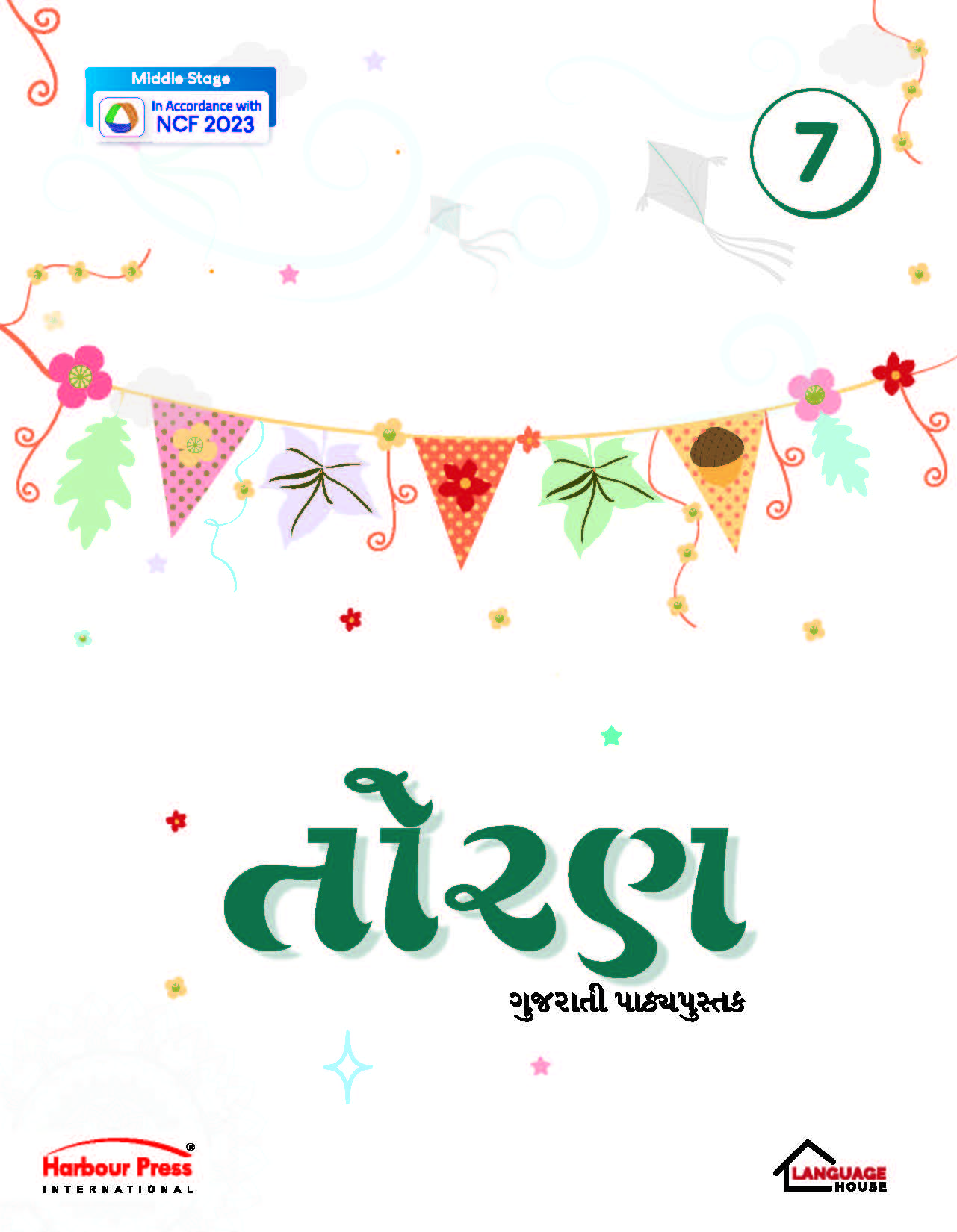 Toran Gujarati Pathyapustak Class 7